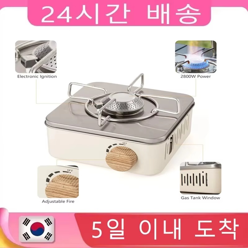Camping Cooking Organizer - Портативная газовая мини-плита для кемпинга, 2800