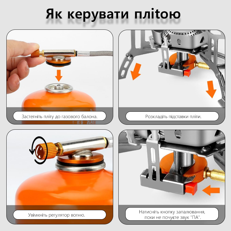 Газовая плита TARKA 3800 Вт дл – обзор и цена Quality Camping Cooking Set